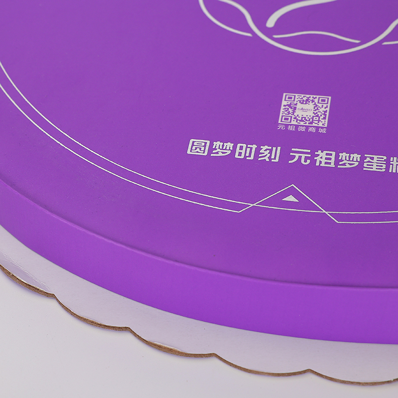 食品包装